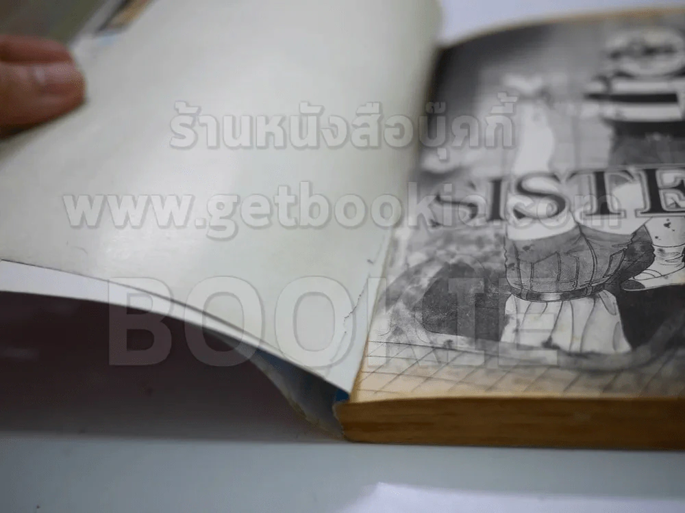 SISTER ซิสเตอร์ เรื่องสั้นจบในเล่ม รูปที่ 6