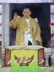 แพรว ปีที่ 27 ฉบับที่ 645 ในหลวงร.9 รูปที่ 1