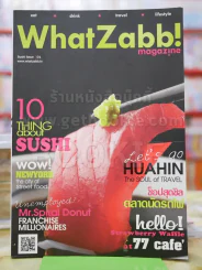 WhatZabb! Issue 01 รูปที่ 1
