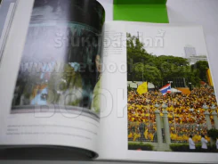 ดวงใจแผ่นดิน Heart of the Kingdom รูปที่ 2
