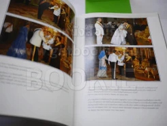 ดวงใจแผ่นดิน Heart of the Kingdom รูปที่ 5