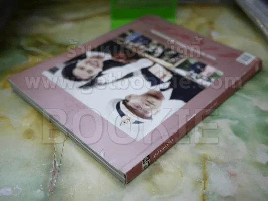 แพรว ปีที่ 31 ฉบับที่ 735 10 เมษายน 2553 ในหลวงร.9+ราชินี รูปที่ 2