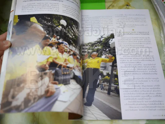 ฅ.คน ธ.ค.2550 ในหลวงร.9 รูปที่ 3