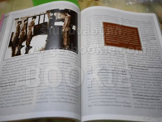 แพรว  ปีที่ 27 ฉบับที่ 642 พ.ค.2549 ในหลวงร.9 รูปที่ 2