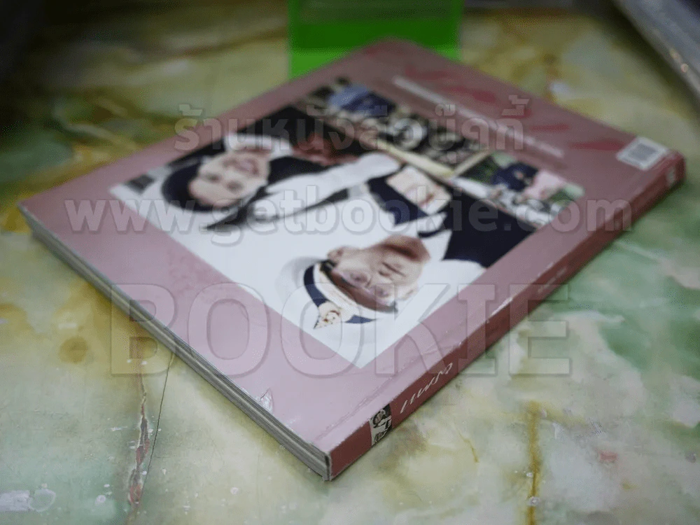 แพรว ปีที่ 31 ฉบับที่ 735 10 เมษายน 2553 ในหลวงร.9+ราชินี รูปที่ 2