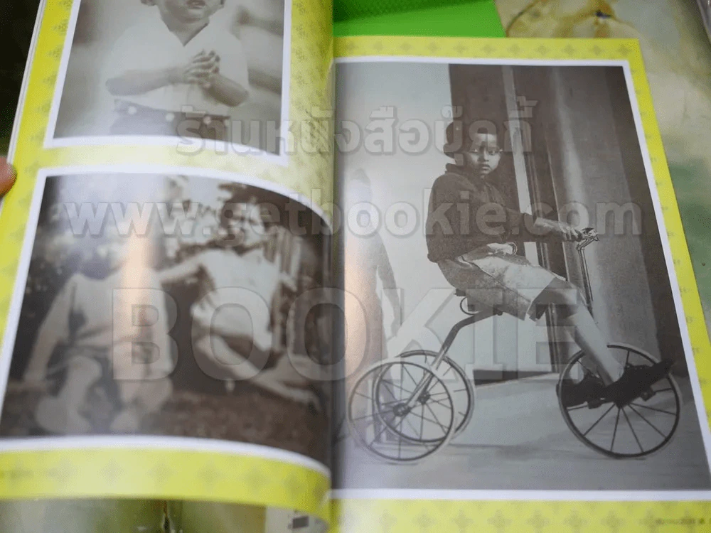 ฅ.คน ธ.ค.2549 ในหลวงร.9 รูปที่ 5