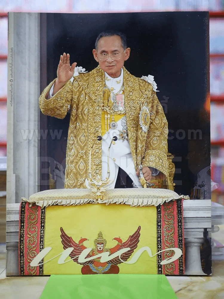 แพรว ปีที่ 27 ฉบับที่ 645 ในหลวงร.9 รูปที่ 1