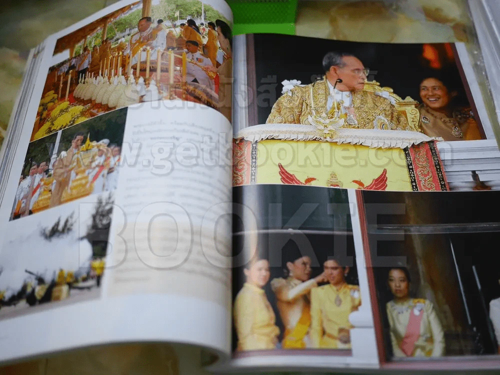 แพรว ปีที่ 27 ฉบับที่ 645 ในหลวงร.9 รูปที่ 4