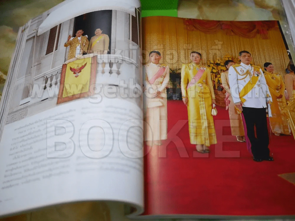 แพรว ปีที่ 27 ฉบับที่ 645 ในหลวงร.9 รูปที่ 6