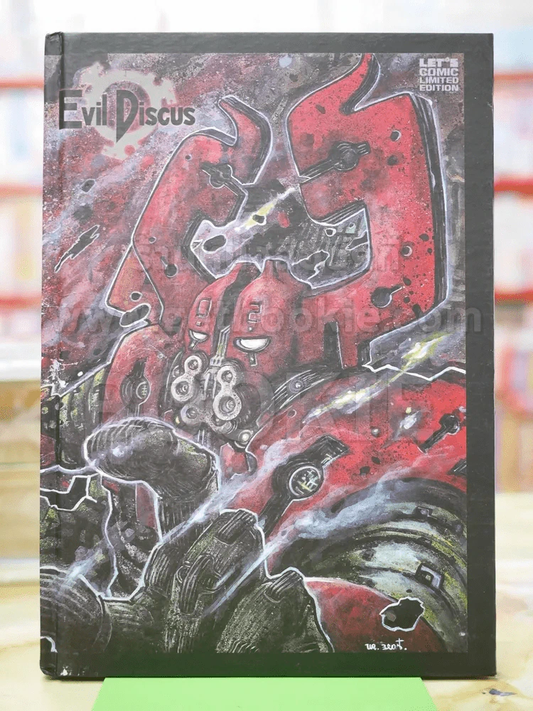 Evil Discus Let's Comic Limited Edition รูปที่ 1