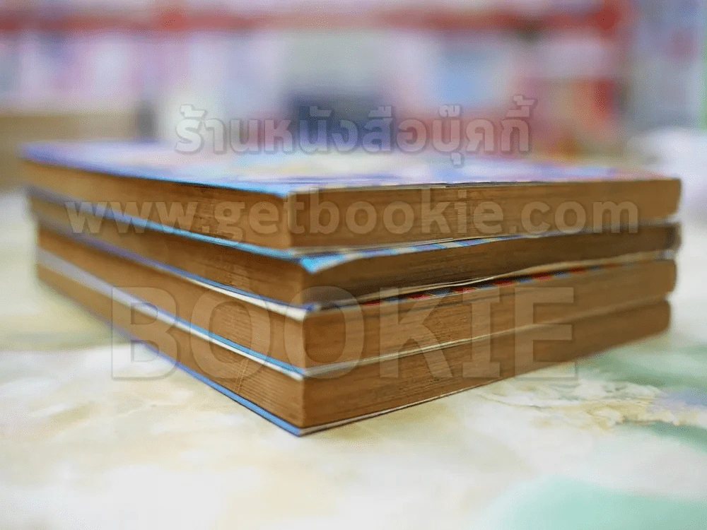 37 องศา อุณหภูมิของเธอกับฉัน 4 เล่มจบ รูปที่ 3