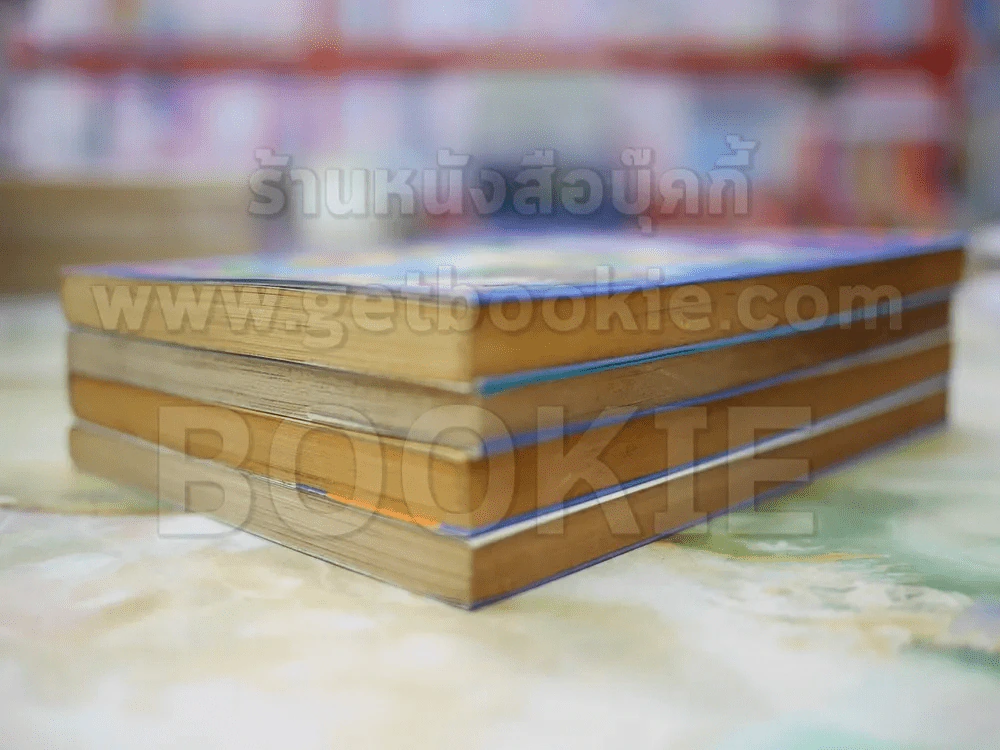 37 องศา อุณหภูมิของเธอกับฉัน 4 เล่มจบ รูปที่ 4
