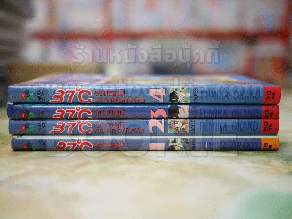 37 องศา อุณหภูมิของเธอกับฉัน 4 เล่มจบ รูปที่ 2