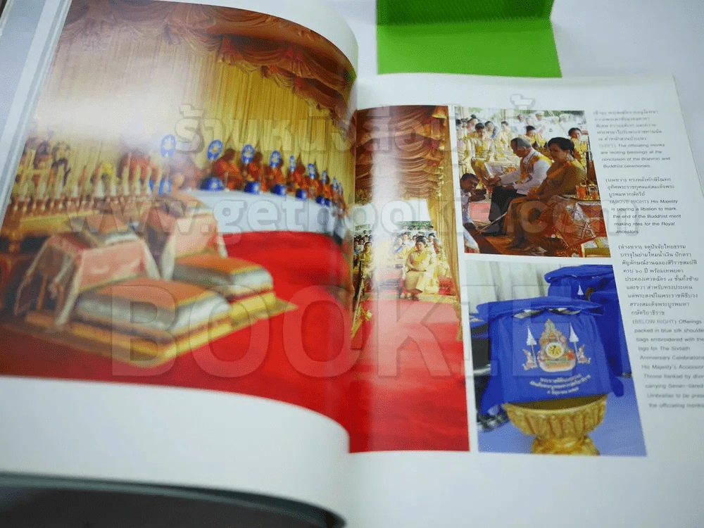 ดวงใจแผ่นดิน Heart of the Kingdom รูปที่ 4