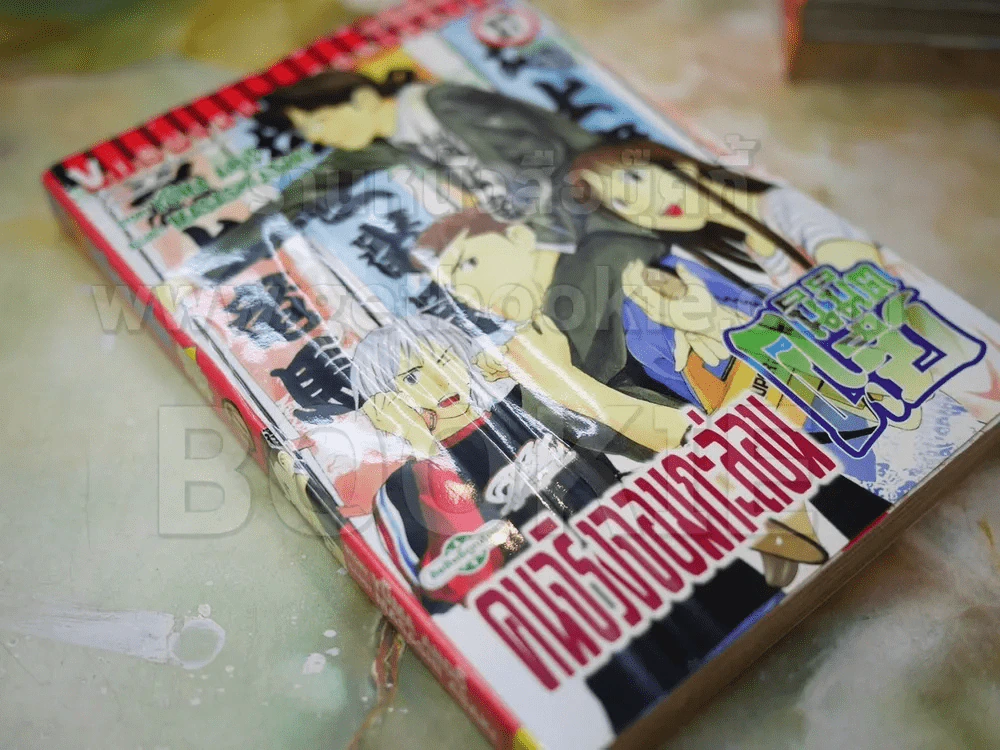 คุนิมิตซึ คนจริงจอมกะล่อน 27 เล่มจบ (มือหนึ่ง) รูปที่ 5