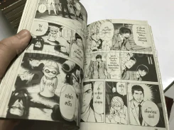 DeathNote 12 เล่มจบ (รหัสสินค้า 29298) เล่ม 12 สภาพบวมน้ำ รูปที่ 8