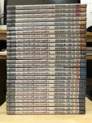 ตะวันรักที่ปลายฟ้า 28 เล่มจบ (ขาดเล่ม 16) รูปที่ 2