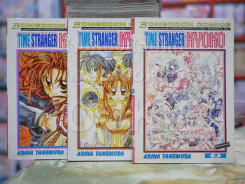 Time Stranger Kyoko 3 เล่มจบ รูปที่ 1