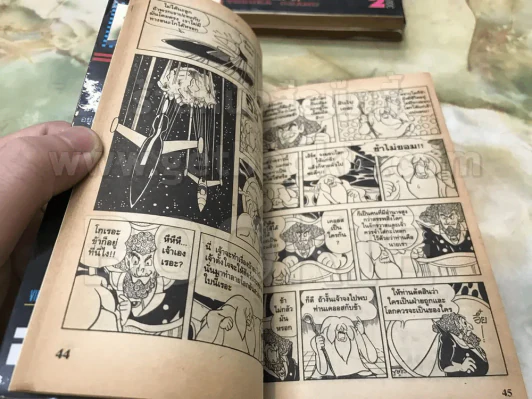 หุ่นอภินิหาร 3 เล่มจบ (Tezuka Osamu) รูปที่ 6