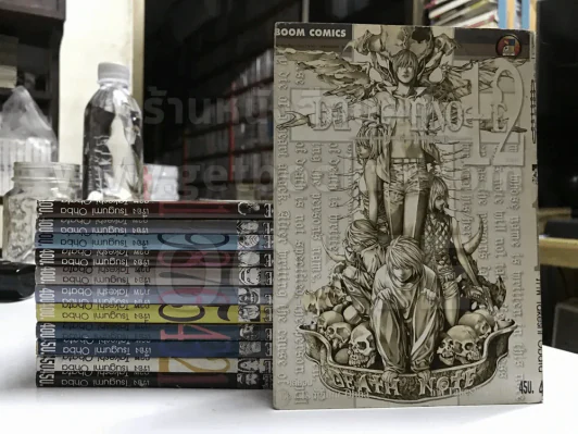 DeathNote 12 เล่มจบ (รหัสสินค้า 29298) เล่ม 12 สภาพบวมน้ำ รูปที่ 1