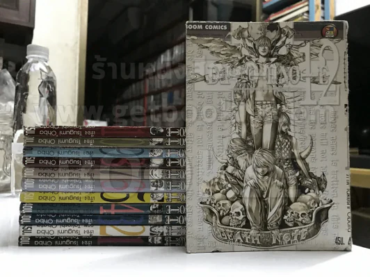 DeathNote 12 เล่มจบ (รหัสสินค้า 29299) รูปที่ 1