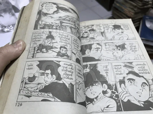 ยามาโต้ยอดนักสู้ 5 เล่มจบ (คนเขียนไอ้เขี้ยวเงิน) รูปที่ 7