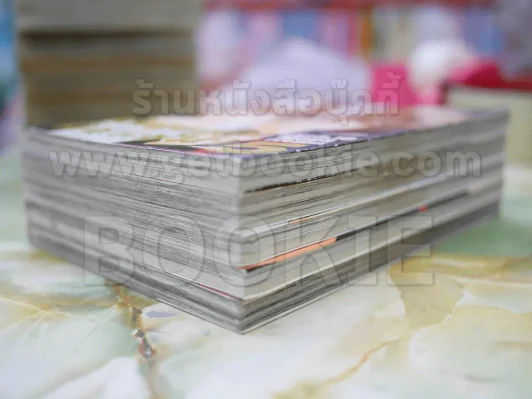 ทำนองรักจังหวะหัวใจ 5 เล่มจบ - Mayu Shinjo รูปที่ 4