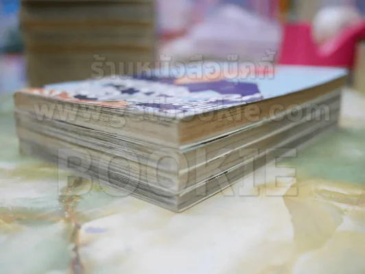 คุณชายสุดเซอร์กับพ่อบ้านสุดเฮี้ยบ 4 เล่มจบ รูปที่ 4