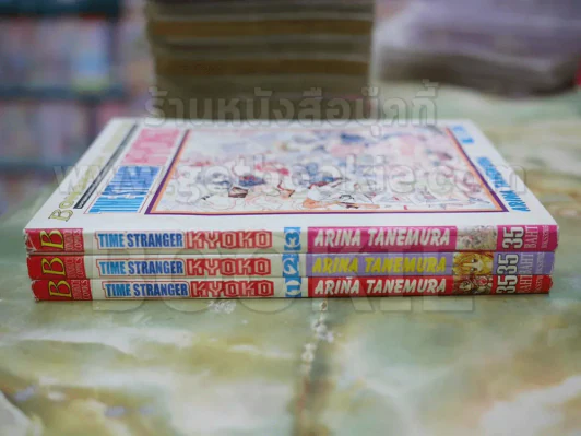Time Stranger Kyoko 3 เล่มจบ รูปที่ 2