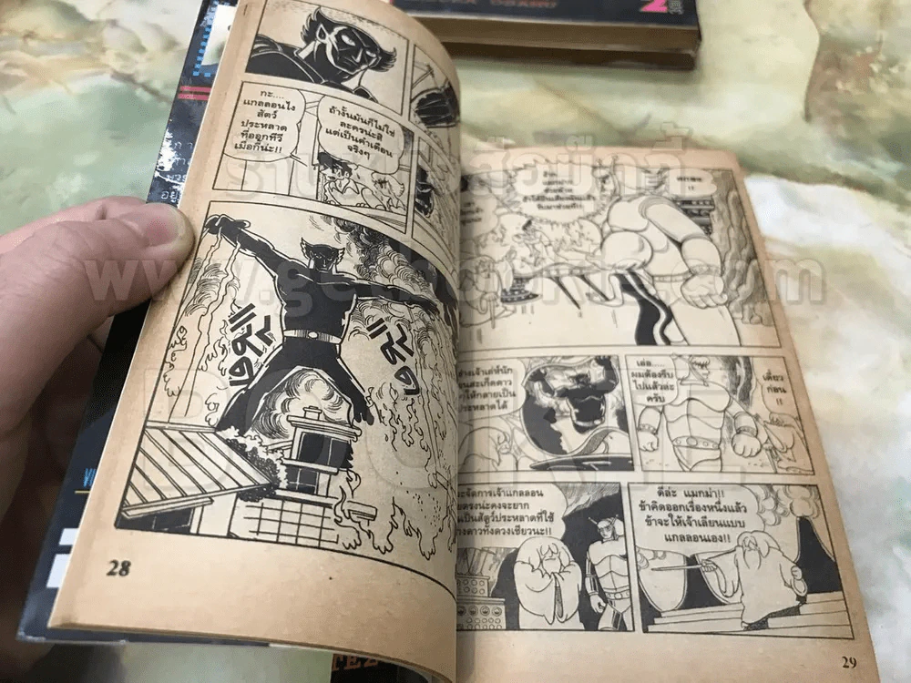 หุ่นอภินิหาร 3 เล่มจบ (Tezuka Osamu) รูปที่ 7