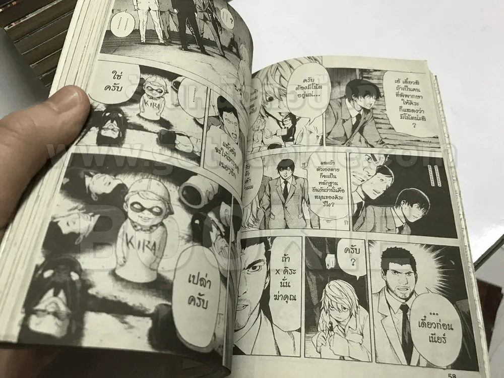 DeathNote 12 เล่มจบ (รหัสสินค้า 29298) เล่ม 12 สภาพบวมน้ำ รูปที่ 8