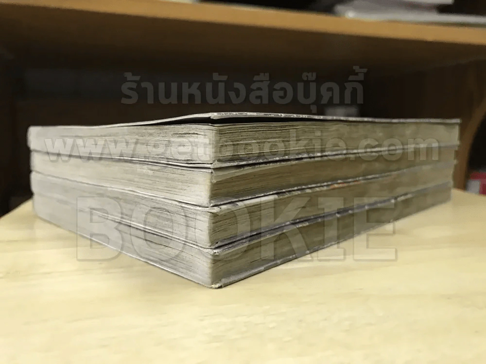 วิกฤตการณ์ซาตานแห่งรัก 4 เล่มจบ - Mayu Shinjo รูปที่ 4