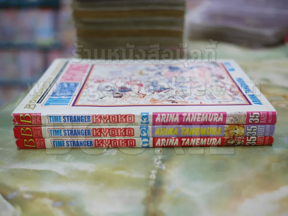 Time Stranger Kyoko 3 เล่มจบ รูปที่ 2