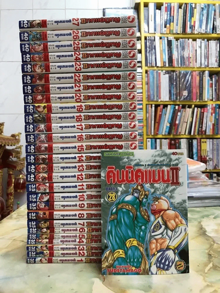 คินนิคุแมน II 29 เล่มจบ (ขาดเล่ม 29) รูปที่ 3