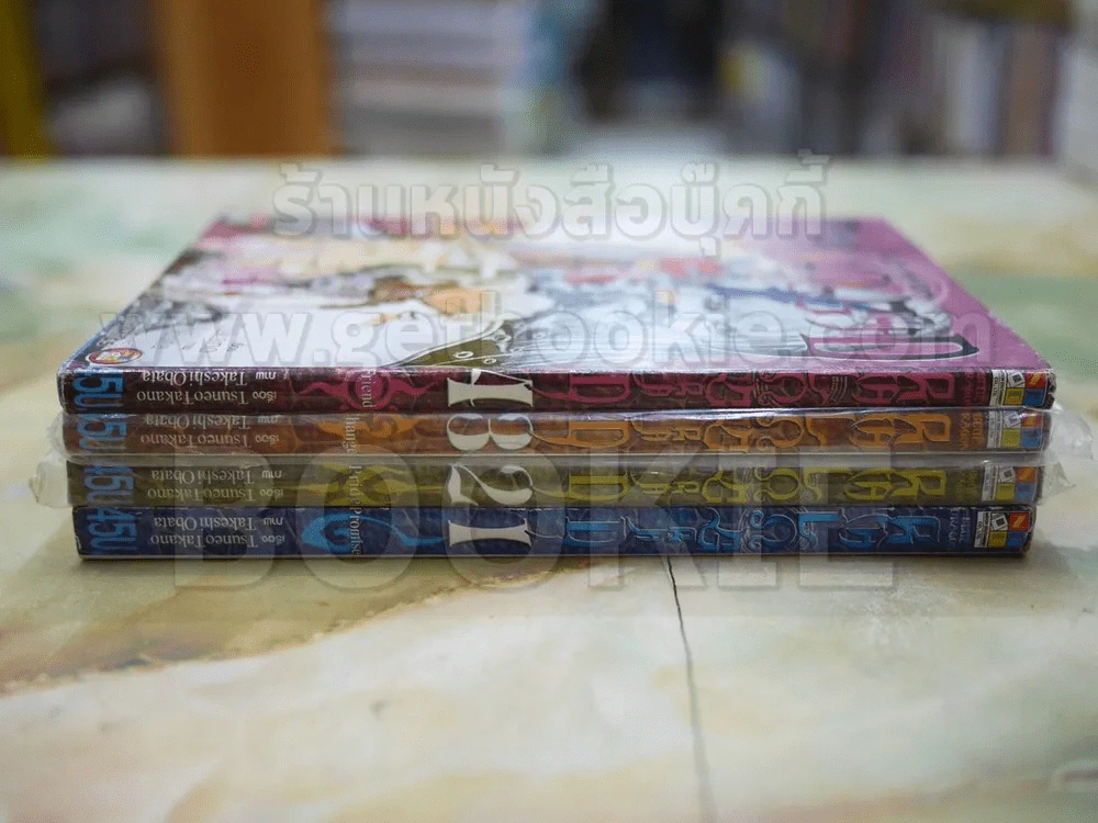 Blue Dragon RAL GRAD 4 เล่มจบ - ผู้วาด Death Note รูปที่ 2