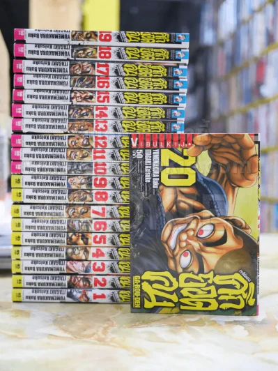 ศึกยอดคน เล่ม 1-20 รูปที่ 1