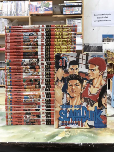 Slamdunk สแลมดังก์ 31 เล่มจบ รูปที่ 1