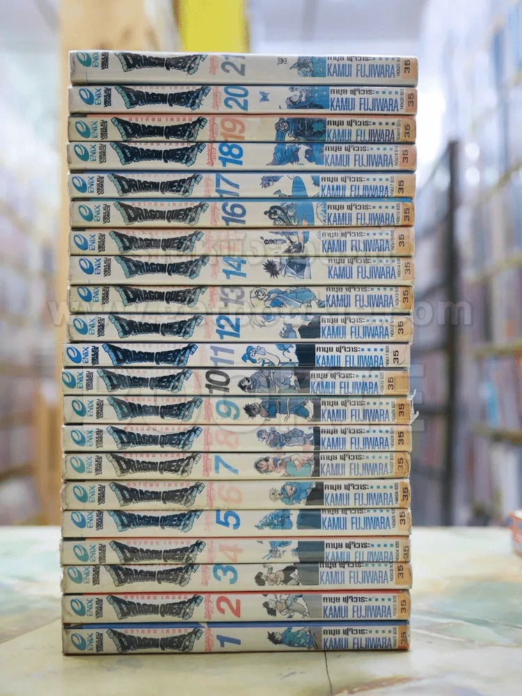 Dragon Quest ภาคสัญลักษณ์ผู้กล้าโรโตะ 21 เล่มจบ รูปที่ 2