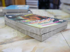 ฟงอวิ๋น ขี่พายุทะลุฟ้าภาคพิเศษ ตอน ตำนานวีรบุรุษ 2 เล่มจบ - น.นพรัตน์ รูปที่ 3