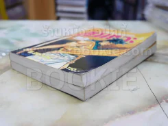 ฟงอวิ๋น ขี่พายุทะลุฟ้าภาคพิเศษ ตอน ท้าเทวะ 2 เล่มจบ - น.นพรัตน์ รูปที่ 4
