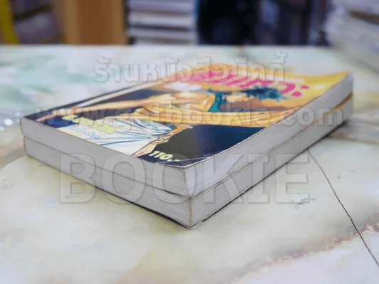 ฟงอวิ๋น ขี่พายุทะลุฟ้าภาคพิเศษ ตอน ท้าเทวะ 2 เล่มจบ - น.นพรัตน์ รูปที่ 4