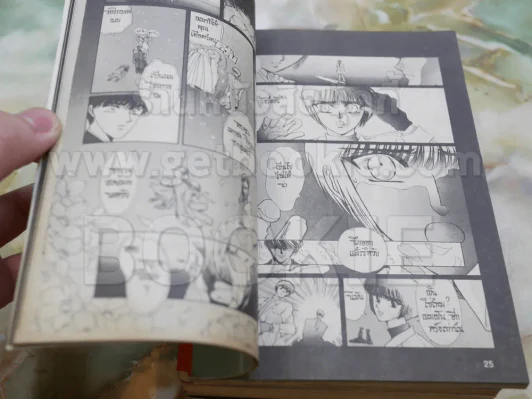 Tokyo Babylon 7 เล่มจบ - Clamp รูปที่ 5