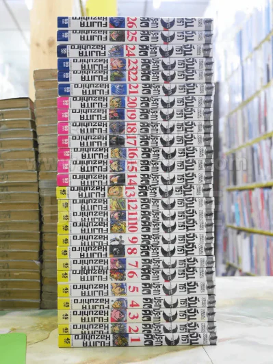 Moonlight Act เก็คโคโจเรย์ จันทราประกาศิต เล่ม 1-28 รูปที่ 2