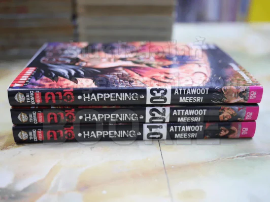 คาวี เล่ม 1-3 รูปที่ 2