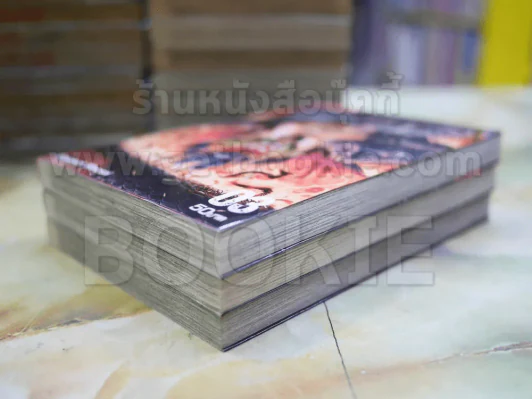 คาวี เล่ม 1-3 รูปที่ 4