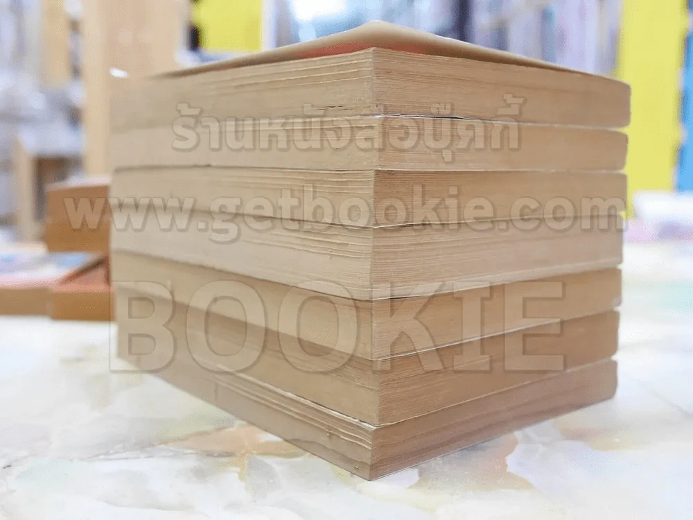 ไตรภาคมังกรหยกชุดที่ 1 ก๊วยเจ๋งยอดวีรบุรุษ 8 เล่มจบ (ขาดเล่ม 1) รูปที่ 3