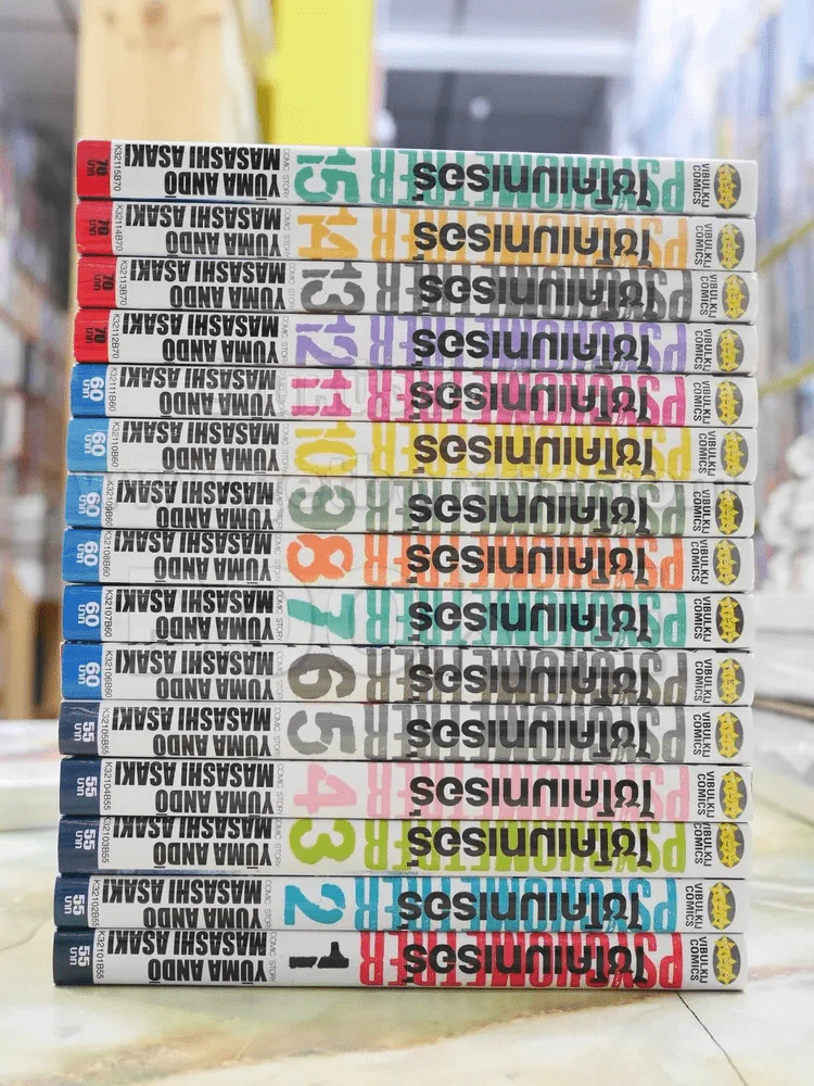 ไซโคเมทเรอร์ ภาค 2 เล่ม 1-15 รูปที่ 2