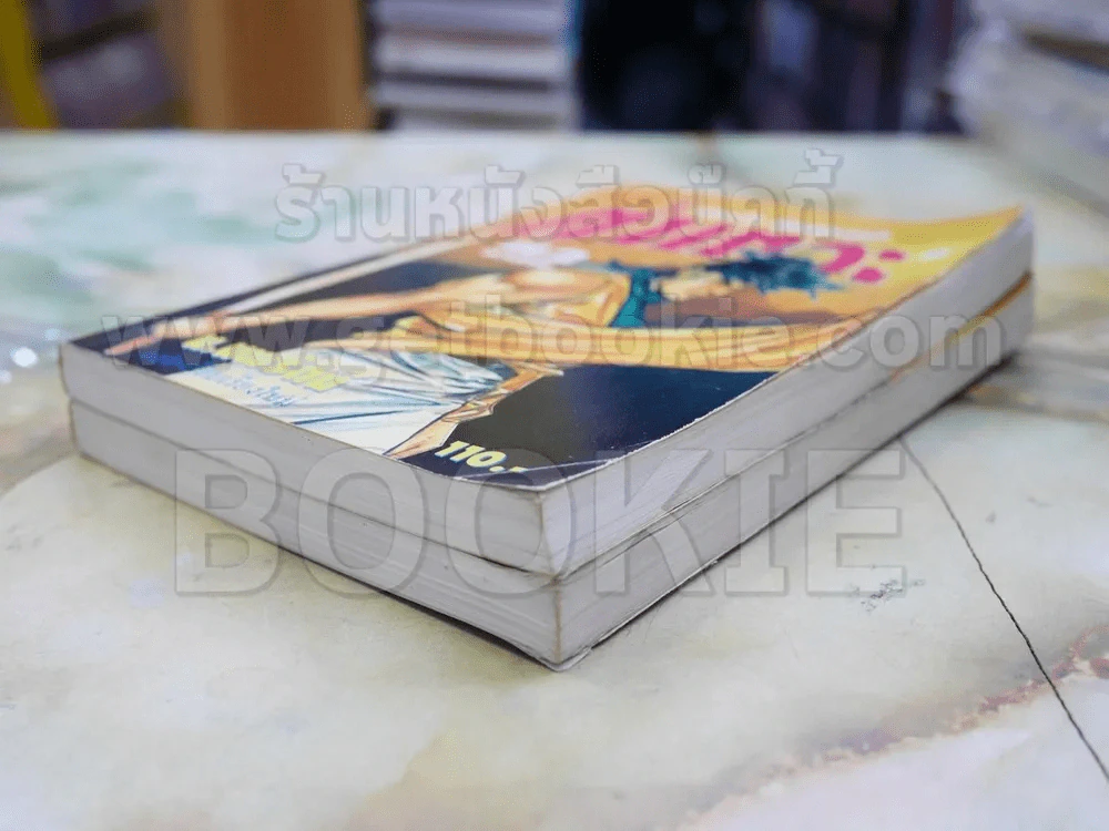 ฟงอวิ๋น ขี่พายุทะลุฟ้าภาคพิเศษ ตอน ท้าเทวะ 2 เล่มจบ - น.นพรัตน์ รูปที่ 4