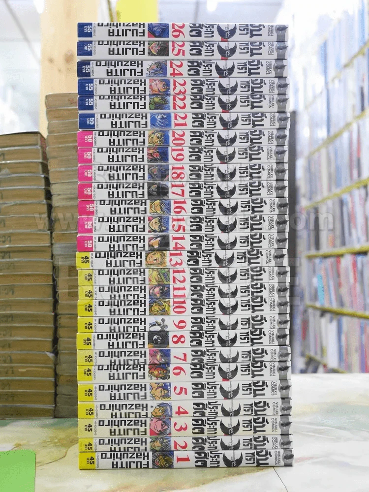 Moonlight Act เก็คโคโจเรย์ จันทราประกาศิต เล่ม 1-28 รูปที่ 2