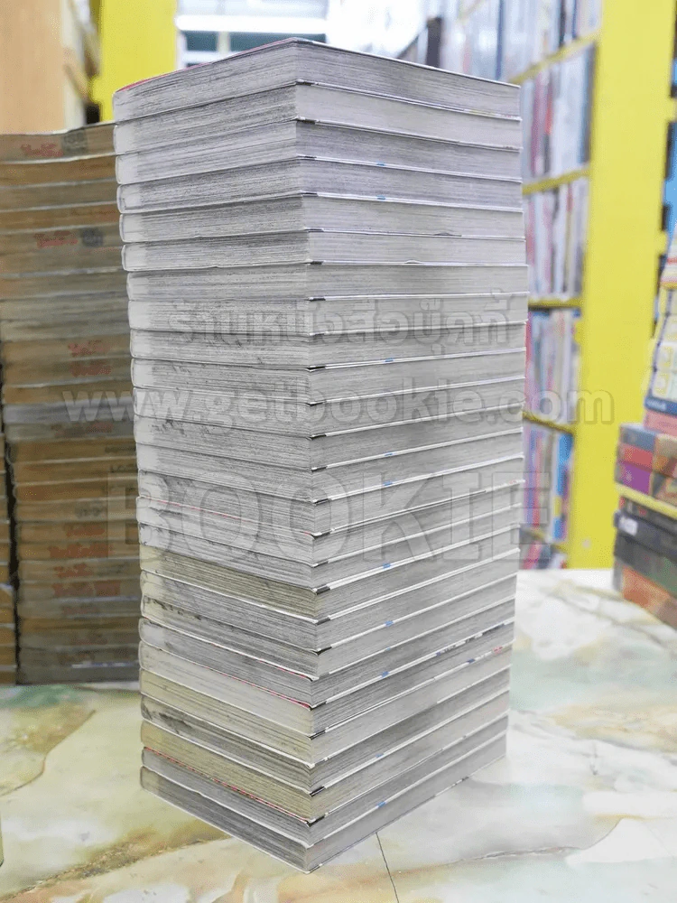 Moonlight Act เก็คโคโจเรย์ จันทราประกาศิต เล่ม 1-28 รูปที่ 4